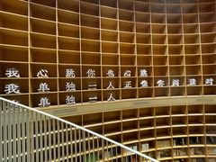 -新华文创·光的空间
