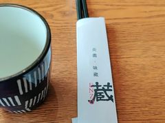 -炎蔵牛舌烤肉