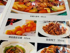 -刘妈菜馆(磁器口店)