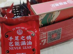 -聚味瞿记·龙虾堂(天元店)