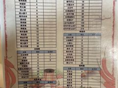 -再宣武文化主题餐厅·清真