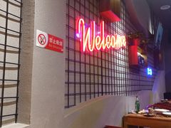 -阿记烧烤(大兴新区店)