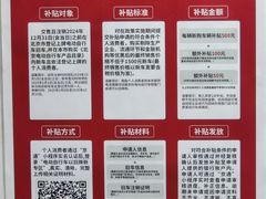 -九号电动车(安定门内大街店)