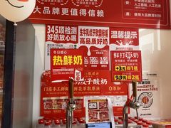 -味多美蛋糕(双合地铁店)