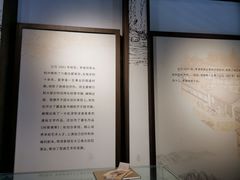 -芥子园