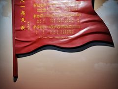 -南昌八一起义纪念馆