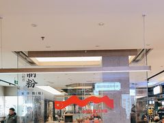 -易裕和·长沙米粉(竹塘西路店)