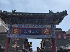 -古文化街旅游区