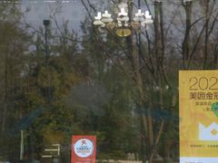 -宾湖农庄·农场特色(太湖龙之梦店)
