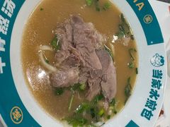 -当家水煎包·牛肉汤(浦江店)