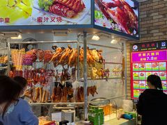 -深井煌烧鹅(林和东店)