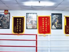 -众举拳击俱乐部