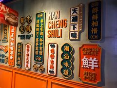 -南城十里潮汕鲜牛火锅·鲜虾生滚粥(融汇老商埠店)
