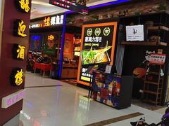 -海珠新都荟城光荟(海珠店)