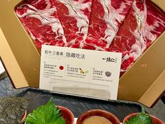 -一绪に寿喜烧(荟聚店)