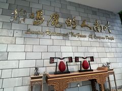 -鹿鸣酒家(越秀店)
