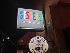-SISTERS BAR RESTAURANT川意酒馆(嘉善老市H楼店)