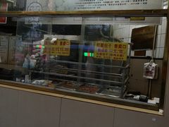 -石饮红星包子(中山路店)