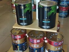 -立邦(柳滩专卖店)