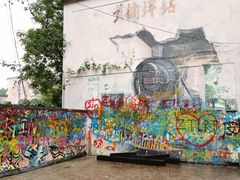 -黄桷坪涂鸦艺术街