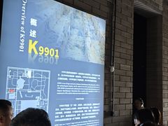 -秦始皇帝陵博物院-丽山园