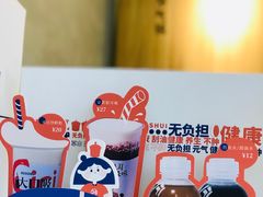 -炖物24章·顺时轻养茶(杭州保利时光里店)