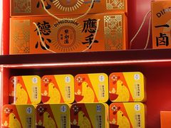 -点都德(北京路贰店)