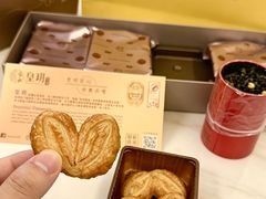 -皇玥(尖沙咀店)