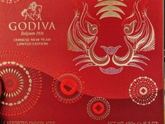 -GODIVA(港汇恒隆广场)