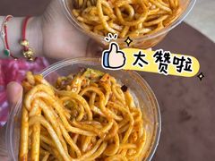 -肖家河家常面(肖家河北街店)