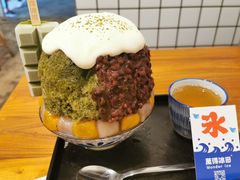 -WONDER ICE 萬得冰田(建設路总店)
