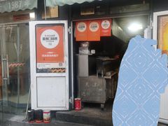 -同来顺烧烤餐厅(哈尔滨道店)