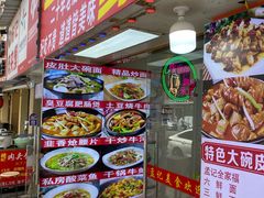 -孟记大碗面•家常菜(鼓楼和会街店)