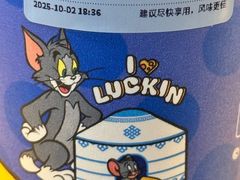 -瑞幸咖啡(118广场店)