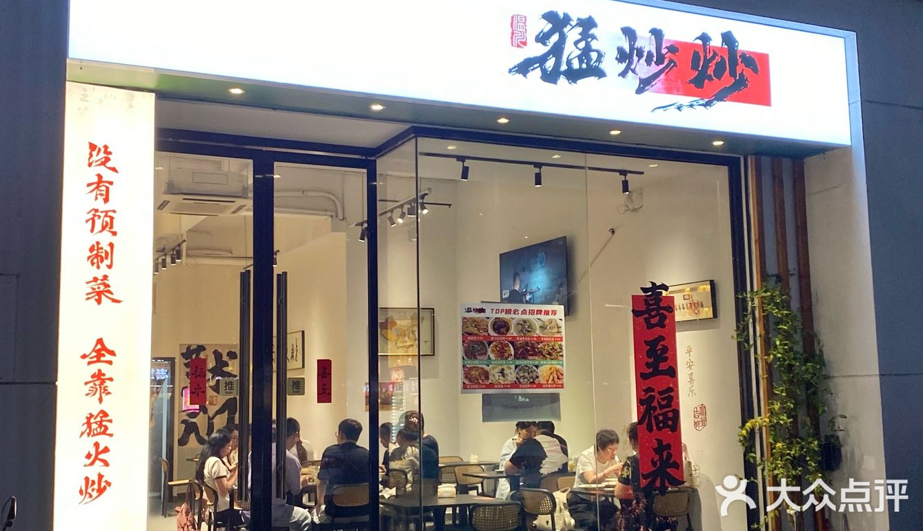 不骗人，真的连吃五碗米饭🍚