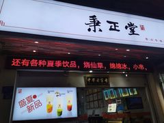 -雷老虎烧烤(西街店)