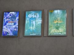 -怦然秘事游戏体验馆(银座和谐广场店)