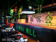 大堂-客家道(百脑汇店)