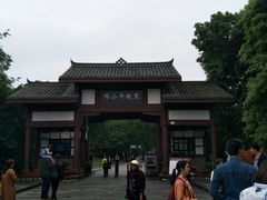 -邓小平故里