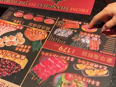 -牛New寿喜烧(虹桥新天地店)