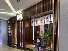 -福田卓悦INTOWN购物中心