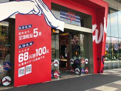 -布吉佳兆业广场