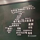 这一面墙的东莞话，大家看懂几个？[闭嘴]
