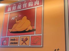 -Asianplus海蓝鸡饭