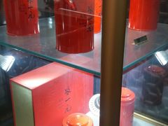 -张一元(总店)