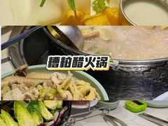 -喃喃椰·糟粕醋·椰子鸡火锅(七堡花园店)
