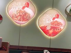 大堂-望湘园·湖南菜(颛桥万达店)
