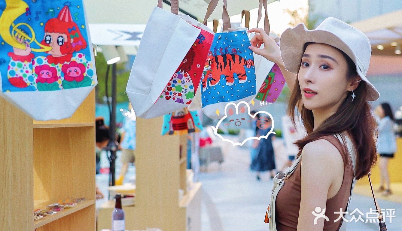 一站式购物yyds🛍️承包你一整天的吃喝玩乐