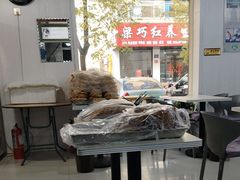 -阿叶羊杂碎(前进街店)