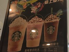 -星巴克(温州龙湾万达店)